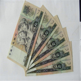 松江旧纸币回收商行快速上门收购