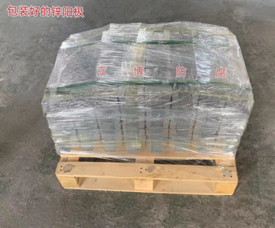 芜湖Zp-8锌合金牺牲阳极专业厂家