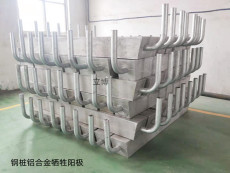 惠州船用铝合金牺牲阳极生产厂家