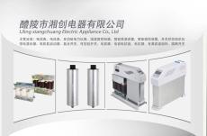 湘创HRX-8000温湿度控制器和BWDK-6000作用
