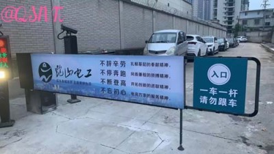 贵港无感支付升降柱定制