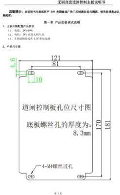 商丘安全通道闸门生产厂家