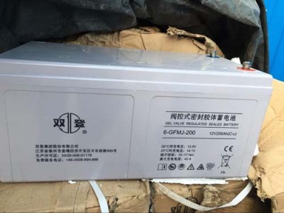 台州双登蓄电池批发价格