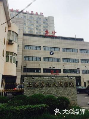 上海肺科医院肿瘤科周彩存主任专家门诊在几楼
