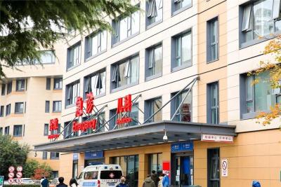 上海肿瘤医院王宇主任代办开药服务