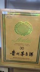 连云港本地30年麦卡伦酒瓶回收即时报价