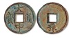 云南汉代钱币收藏