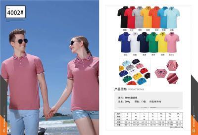 万江工作服衬衫批量定制