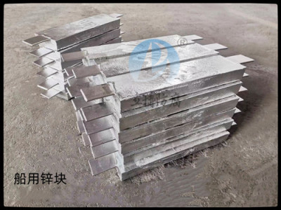 温州ZP-4锌合金牺牲阳极专业厂家