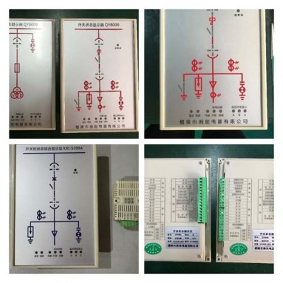 湘创YTK9230开关状态显示器的接线方法