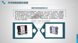 湘创牌7R40-xD60抗谐波智能电容器的作用