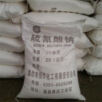 徐州回收碳酸镁