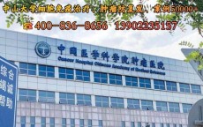 北京国卫生物科技有限公司