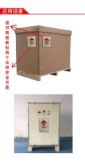 上海送货上门倾倒显示标签厂家有哪些