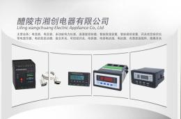 湘创牌AXM1-100M/4300B塑壳断路器的价格