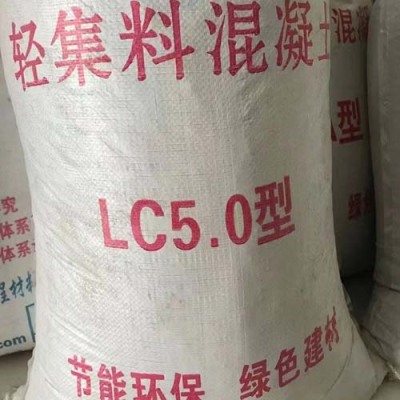 葫芦岛LC5.0型轻集料混凝土公司地址