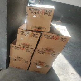 赤峰市寧城縣敖漢旗代理珩嘉實多合成機油