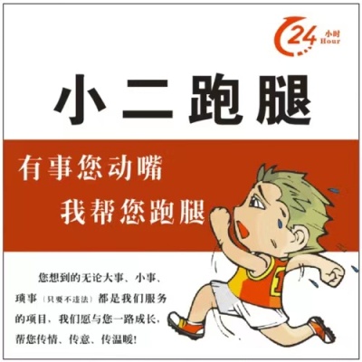 上海五官科医院票贩子徐格致代挂号办理流程