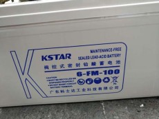 东莞科士达蓄电池12V100Ah原装进口