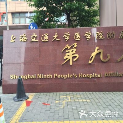 上海肺科医院呼吸科李霞主任医师电话