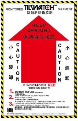 天津微型防倾斜标签Tilt Indicator哪家好