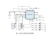 INJOINIC英集芯 IP5218 锂电池充电管理芯片