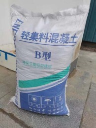 卢龙县屋面找坡找平LC5.0型轻集料混凝土厂家批发
