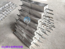 海东闸门支架式焊接镁合金牺牲阳极生产厂家