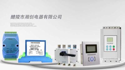 CVD3-IL和 DGC3-12Q/140B2带电显示器价格