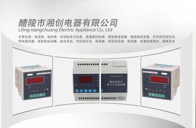 湘创SHK-BOD-Z-10组合式过电压保护器的厂家