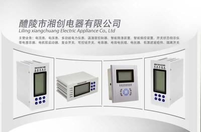 SZ-R/22KW-A3软启动的作用