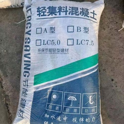蚌埠陶粒轻集料混凝土价格