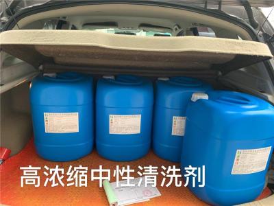 郑州高品质光学玻璃清洗剂价格实惠