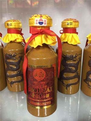 武城县回收猴年生肖茅台空酒瓶