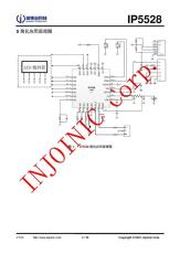 IP5528 英集芯TWS耳機充電倉芯片 原廠原裝