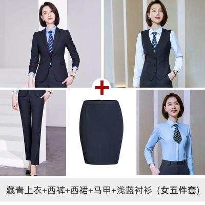 万江工作服职业装批发定制