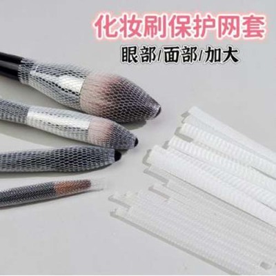 广州塑料保护网套正品低价