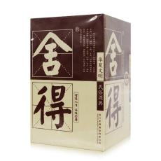 聊城回收88年茅臺(tái)珍品酒 酒體之品