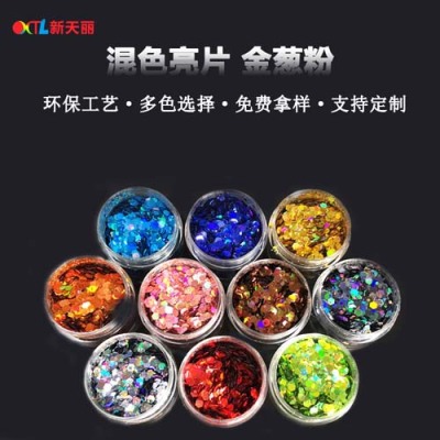 丹东圣诞工艺品用金葱粉厂家