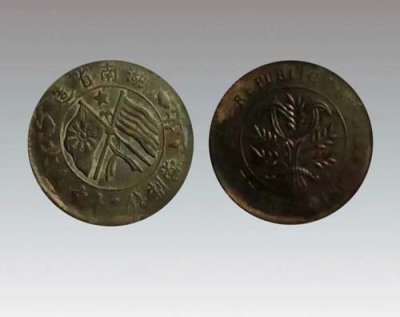 海南藏族自治州长期收购双旗币参考价格