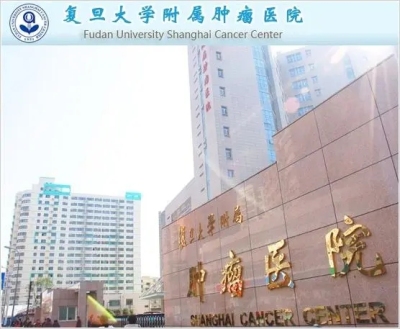 上海肿瘤医院韩企夏主任专家挂号费多少