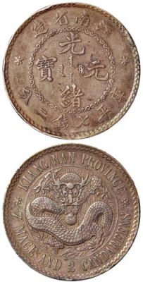 贝币上门收购重庆高价回收古钱币