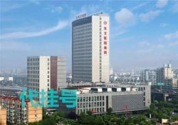 上海华山医院挂号费用多少本地人推荐的结构