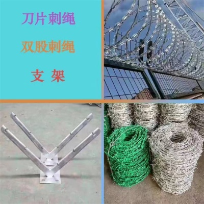 上海现货边境防护网厂家供应黄浦刀片刺网