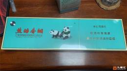 大熊猫烟回收价格大兴各种大熊猫烟收购报价