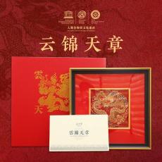 云錦天章真金團龍一品鶴補吉慶雙余