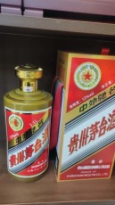 秦淮区附近50年茅台酒瓶回收价格