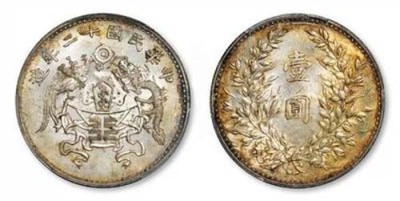 银元鉴定中心地址安徽常年收购古钱币+瓷器+青铜器