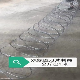 吉林现货边境防护网白城机场围界安全防御