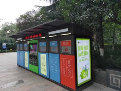 晋城智能环保垃圾箱设计